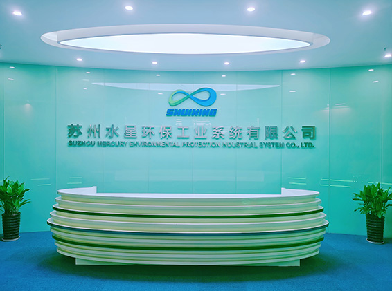  蘇州lutube在线观看视频環保工業係統有限公司