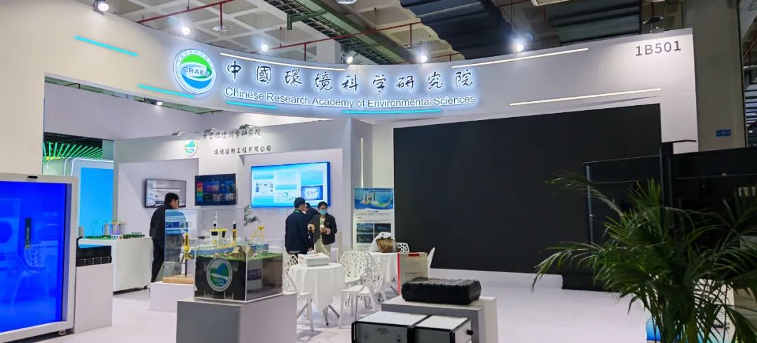 水（shuǐ）星環保聯合中（zhōng）國環科院研發的新型臭氧催化...