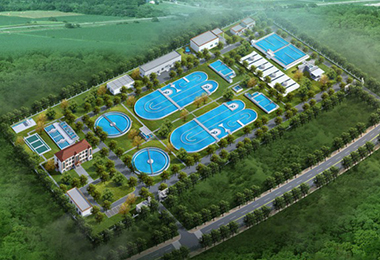 濰坊市某綜合汙水處理廠項目水...