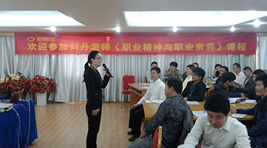 lutube在线观看视频（xīng）環保職業（yè）精神與職（zhí）業素養培訓