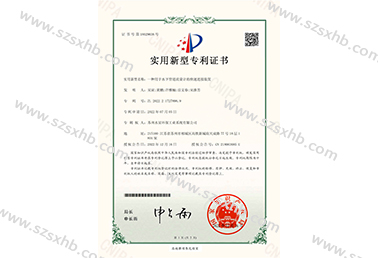 一種用於水下管道流量計的快速連接裝置