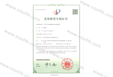 一種用於水處理活性炭自動加藥裝置