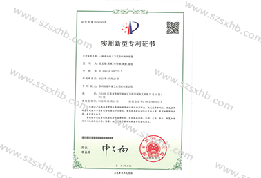 一種多功（gōng）能（néng）上下式除砂清淤裝置