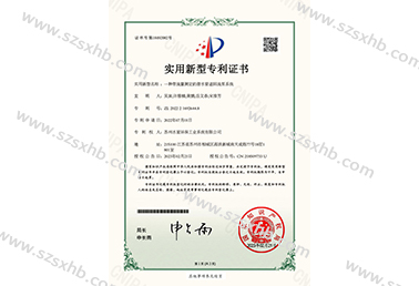 一種帶流量測定的潛水管道回流泵係統