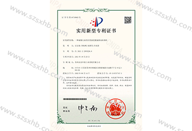 一（yī）種城鎮汙水用後（hòu）置深度脫氮移動床填料