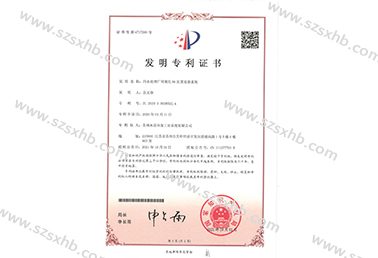 汙水（shuǐ）處理廠可視化（huà）AR實景巡查係統