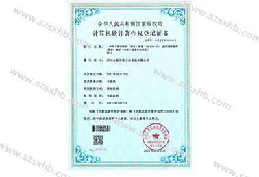 一種用於控製除砂（清泥）設備 編程調（diào）控軟...