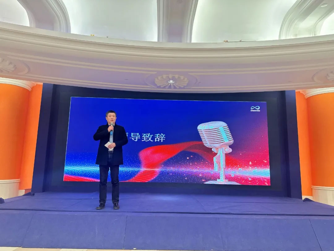 新未來、新航程（chéng）-蘇州水（shuǐ）星環保2024年終盛典