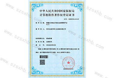 智慧水利閘站可視化運營管理平台