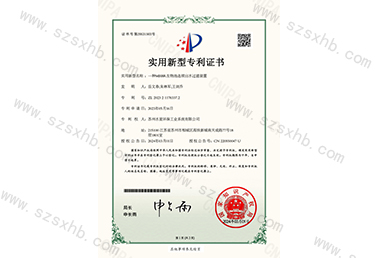 一種MBBR生（shēng）物池連續出水過濾裝置（zhì）