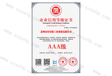 AAA證書2025年（nián）