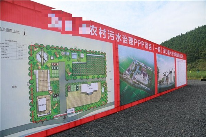 1752140472.jpg 安(ān)徽省某農村汙水治理(lǐ) PPP 項目(一期)工藝設備貨物工程(chéng).jpg